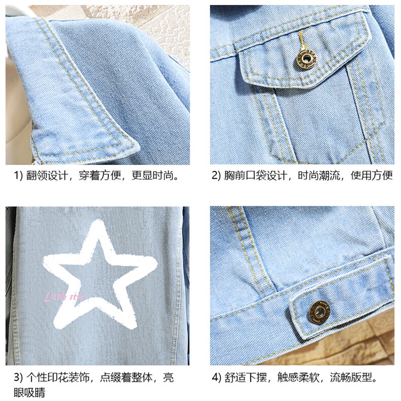 牛仔夹克男大码牛仔外套男茄克NJ77286-P60,男装工装外套,电商A040A