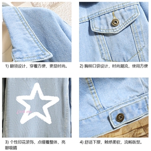牛仔夹克男大码牛仔外套男茄克 NJ77286-P60图片