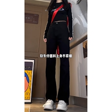 cleanfit毛边微喇叭牛仔裤男裤子-盗图自重-MKZA66-P55，男装牛仔裤，星座1007（原301D）