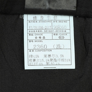 ASD2360春季新款男士修身直筒牛仔裤长裤商务休闲弹力图片