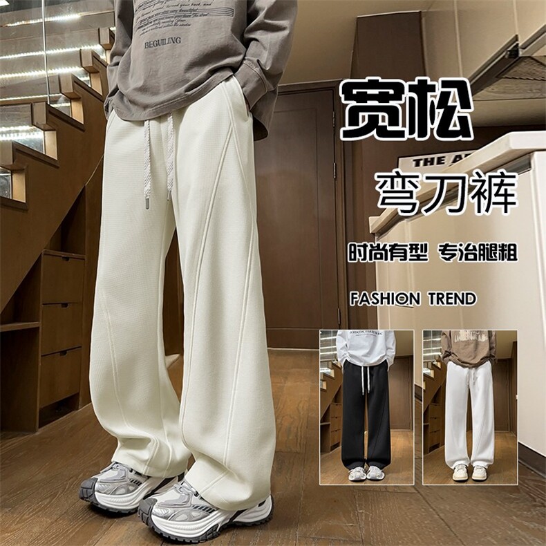 2026春季新款拼接拖地弯刀裤男大码美式直筒休闲裤K5630特P35控68，男装休闲裤，电商A001
