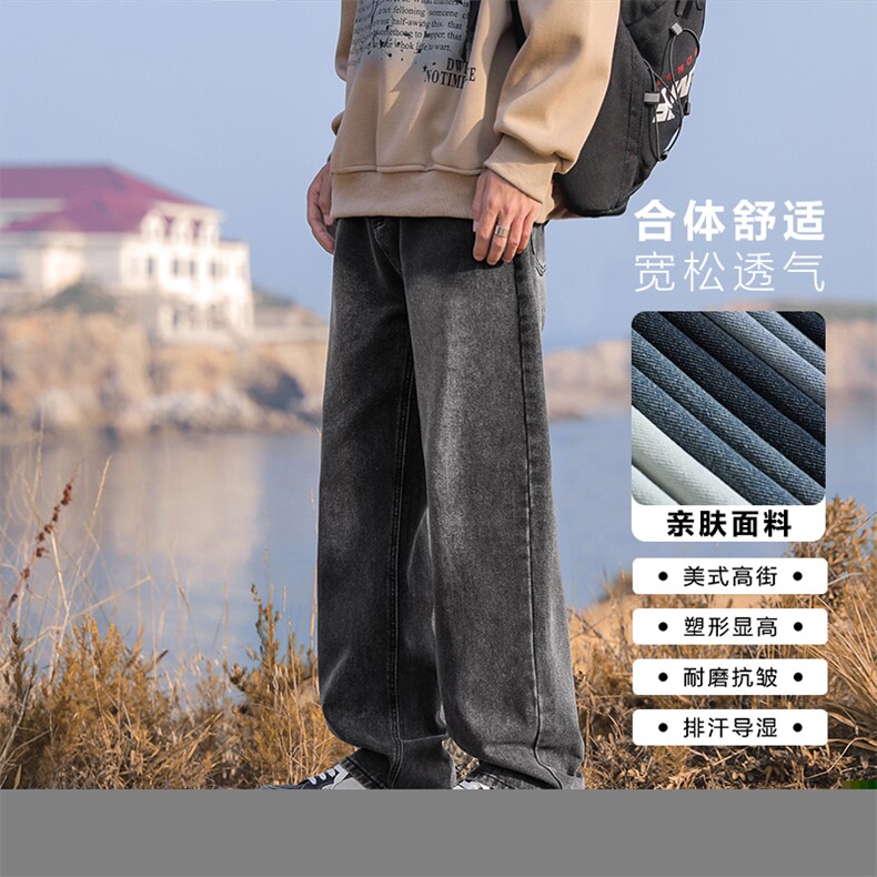 美式水洗牛仔裤男款秋季宽松直筒阔腿男生休闲裤子K870-特批-40,男装牛仔裤,星座718-1