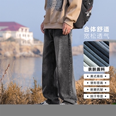 美式水洗牛仔裤男款秋季宽松直筒阔腿男生休闲裤子K870-特批-40，男装牛仔裤，星座718-1