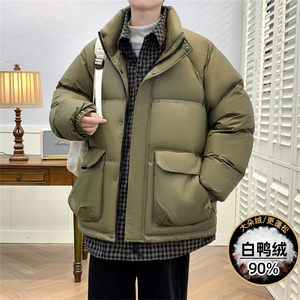 M-8XL冬季大码90白鸭绒假两件羽绒服Y2379-XZ109-P215-230 控298图片