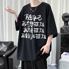 华夫格t恤男短袖男大码五分袖短句风HT73371-P22，男装T恤，电商A040