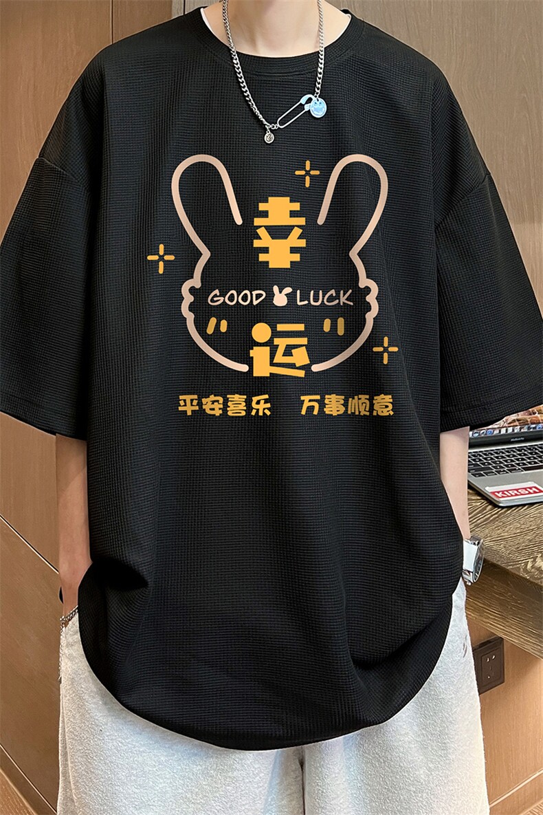 华夫格t恤男短袖男大码五分袖酒店风HT73297-P22,男装T恤,电商A040