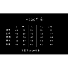1506-1/JA2001/P64痞帅外套男潮牌港风原宿风韩版潮流宽松夹克，男装夹克，星座1506-1