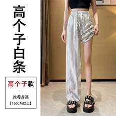 白条纹高个子