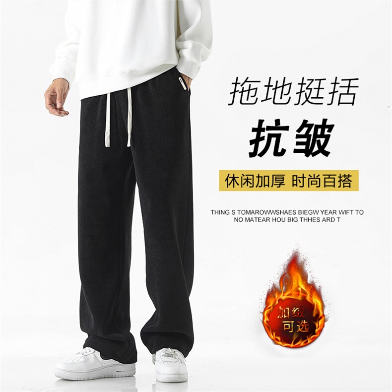 男款加绒加厚宽松直筒美式休闲裤长裤子X1883-特批45加绒特批55,男装休闲裤,星座718