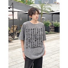 已做版权现货新中式棉麻书法宽松亚麻大码短袖男MT23-P35控58，男装T恤，星座205-5