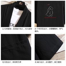 HF59140-P40风汉服男开衫外套七分袖道袍砖墙挂拍，男装民族服装，电商A040A