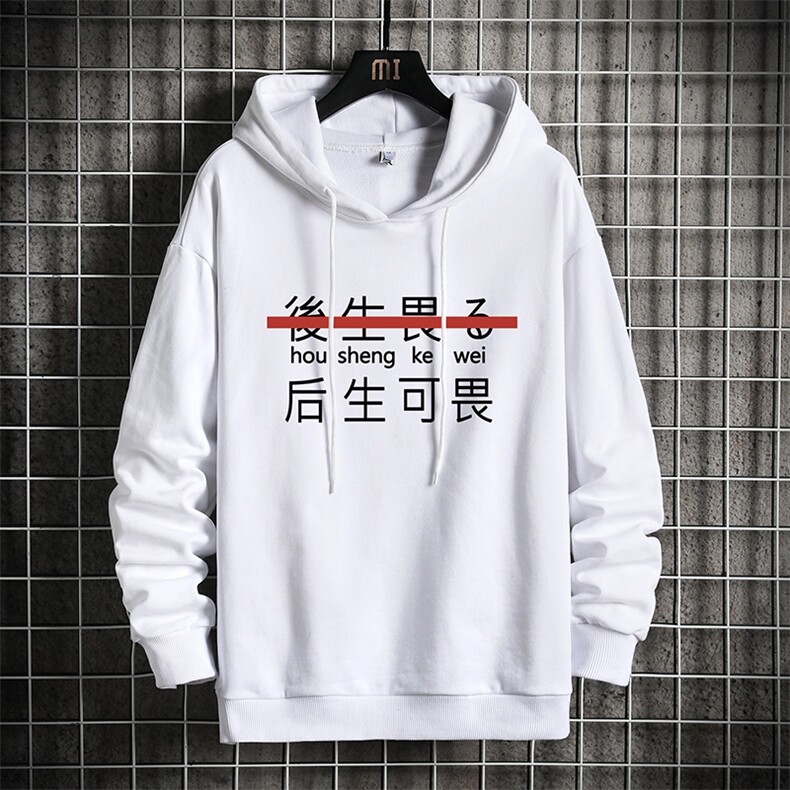 WY2028-P40 纯连帽卫衣男大码运动帽衫宽松薄外套 网格挂拍图片