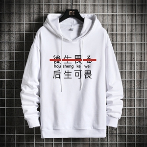 WY2028-P40 纯连帽卫衣男大码运动帽衫宽松薄外套 网格挂拍图片