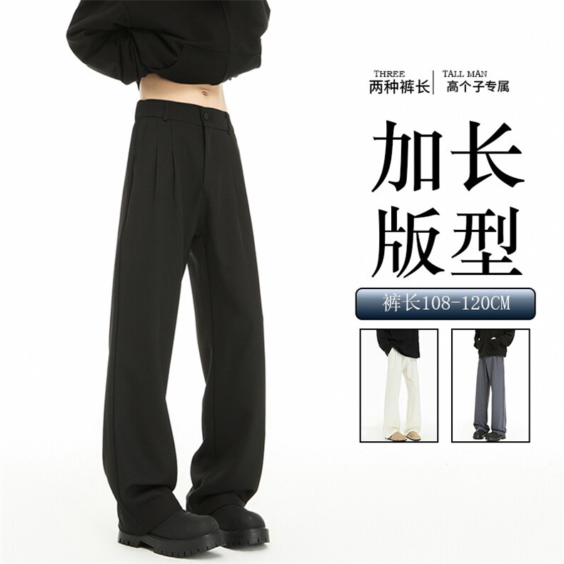 春季高个子加长西裤垂感直筒休闲裤男阔腿长裤子188cm115KZ028P55图片