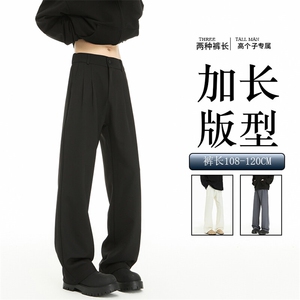 春季高个子加长西裤垂感直筒休闲裤男阔腿长裤子188cm115KZ028P55图片