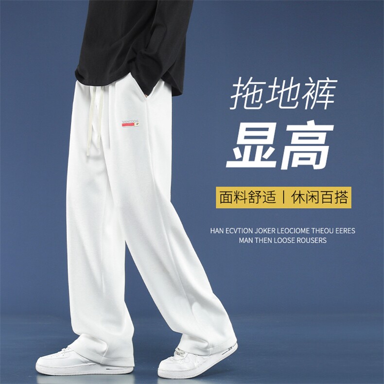 质感柔顺直筒拖地裤休闲百搭时尚卫裤WK91常规特批28加绒特批33,男装休闲裤,星座718-1