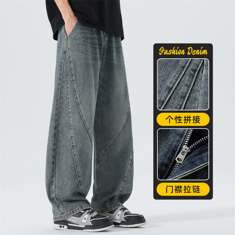 美式潮流复古拼接弯刀牛仔裤男宽松阔腿长裤休闲直筒裤Z2568-P50,男装牛仔裤,星座509