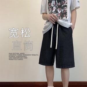 美式高街抽绳中裤男士宽松直筒夏季薄款五分裤子DK850-特批-32图片