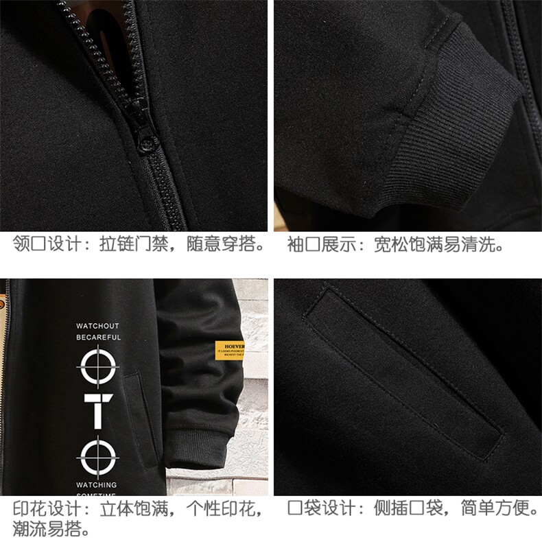 KS21114-P38连帽开衫卫衣男运动外套大码班服砖墙挂拍,男装卫衣,电商A040A