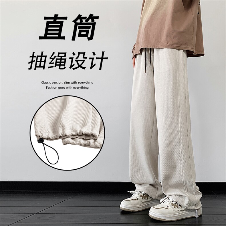 显高显瘦舒适百搭休闲百搭垂顺抗皱拖地裤K937特批32,男装休闲裤,星座718-1