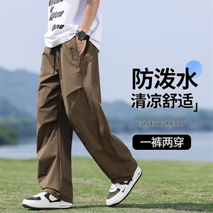 PaulFrank/大嘴猴美式伞兵工装裤男夏季薄冰丝直筒宽松阔腿休闲裤图片