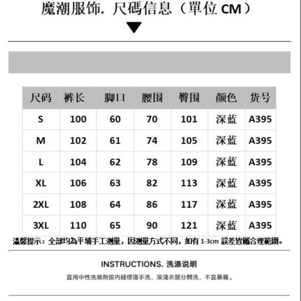 美式复古纽扣绑带叠穿弯刀牛仔裤男2025秋季新款设计感宽松阔腿裤,男装牛仔裤,星座715-4
