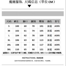 美式复古纽扣绑带叠穿弯刀牛仔裤男2025秋季新款设计感宽松阔腿裤，男装牛仔裤，星座715-4