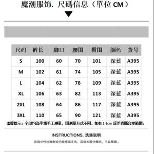 美式复古纽扣绑带叠穿弯刀牛仔裤男2025秋季新款设计感宽松阔腿裤图片