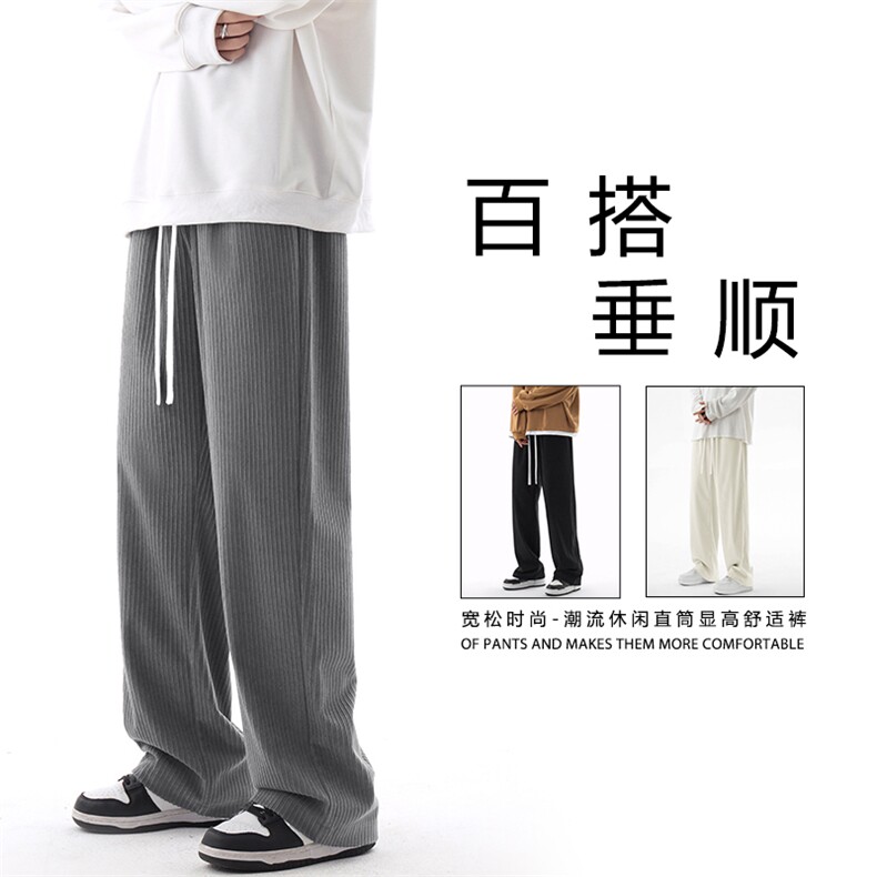 直筒长裤灯芯绒卫裤春秋款宽松纯色休闲宽松1008特批35图片