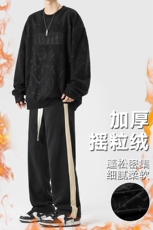 新款男百搭设计感摇粒绒日系无影墙套装VE2016+CK2316-P90控138，男装休闲套装，星座717