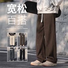 2025年秋冬新款港风灯芯绒裤子男裤直筒休闲裤宽松百搭男961-P43，男装休闲裤，星座1006-1