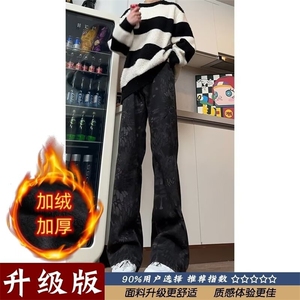 美式复古迷彩蛇纹牛仔裤男潮牌痞帅直筒微喇裤LS60311-P44 加绒53图片