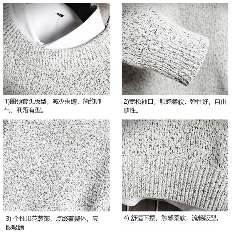 加厚加绒毛衣男大码毛线衣男针织衫M19302-P45加绒款-P65网格,男装针织衫/毛衣,电商A040A