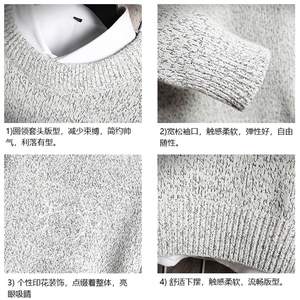 加厚加绒毛衣男大码毛线衣男针织衫 M19302-P45 加绒款-P65 网格图片