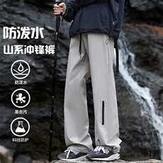 2026春季户外骑行防泼水冲锋裤宽松抽绳束脚裤男K1407-特P28控48，男装休闲裤，电商A001