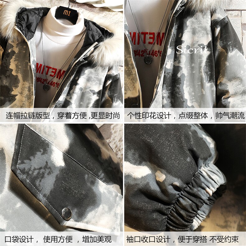 MC49098-P135大毛领迷彩棉衣男大码加厚棉服男棉袄子砖墙挂拍,男装棉衣,电商A040A