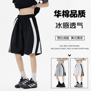 重磅华棉抖音得物二开高品质美式高街拼接撞色短裤休闲运动五分裤图片