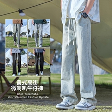 【现货】微喇叭牛仔裤男修身百搭水洗复古松紧腰橡筋裤2501-P40，男装牛仔裤，星座1006