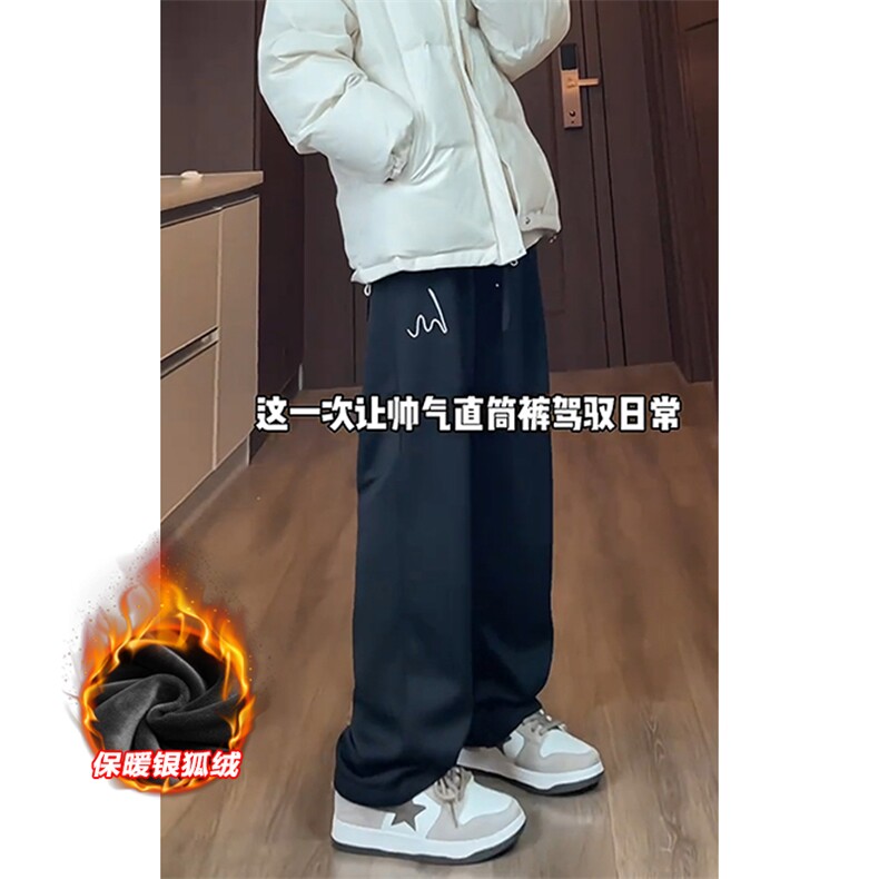 薄款改加绒特批P35无差价冬抖音银狐绒拖地长裤男K1958J加绒,男装休闲裤,电商A001