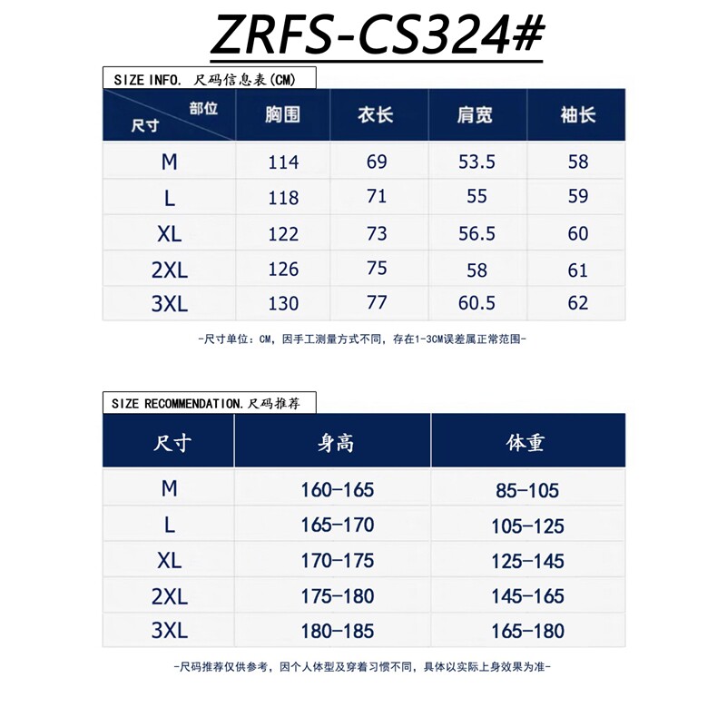 1506-1/CCS3241/P49美复古灯芯绒格子衬衫男女春秋季高街长袖衬衣,男装衬衫,星座1506-1
