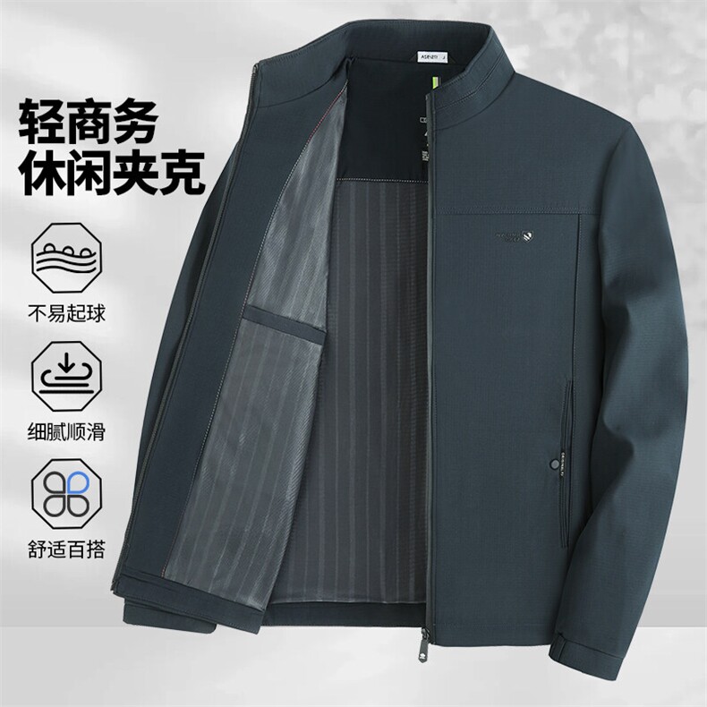 男士新款春秋季薄款商务休闲夹克百搭立领高级修身男外套,男装夹克,钱塘6003（原4033）
