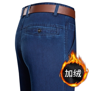 基础加绒加厚男士深裆休闲裤大裤腿主推大货图片