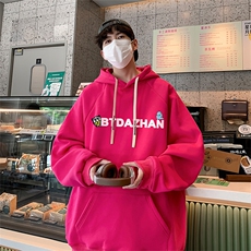玫红色