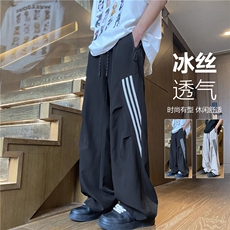 2025夏季新款薄款激光打孔条纹宽松冰丝裤B315-K24231-特P40控78，男装休闲裤，电商B315