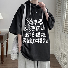 连帽短袖t恤男大码胖子带帽五分袖中袖LD54371-P45，男装T恤，电商A040
