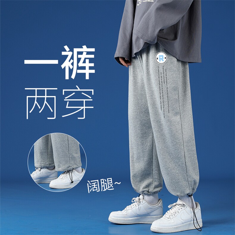 K13168-P35加绒P45春季束脚直筒运动裤男大码宽松休闲卫裤哈伦裤,男装休闲裤,电商A040