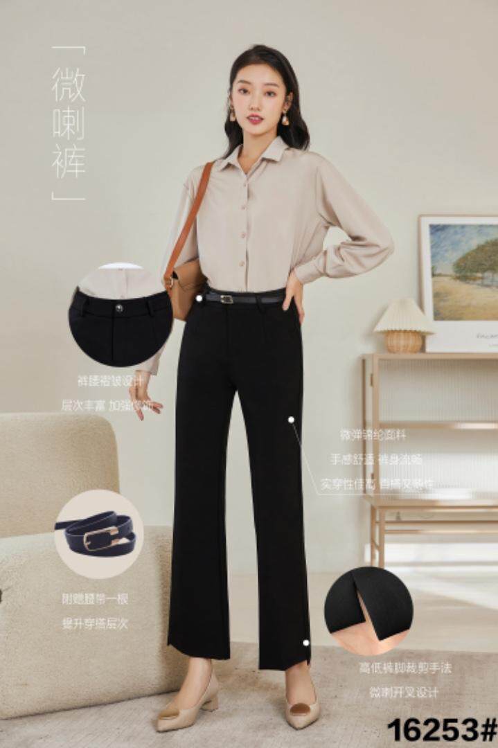 ?16253# 微喇:延续经典，其它，都市米兰