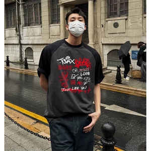 抖音得物高品质二开240克宽松纯棉美式潮牌插肩袖拼接短袖T恤图片