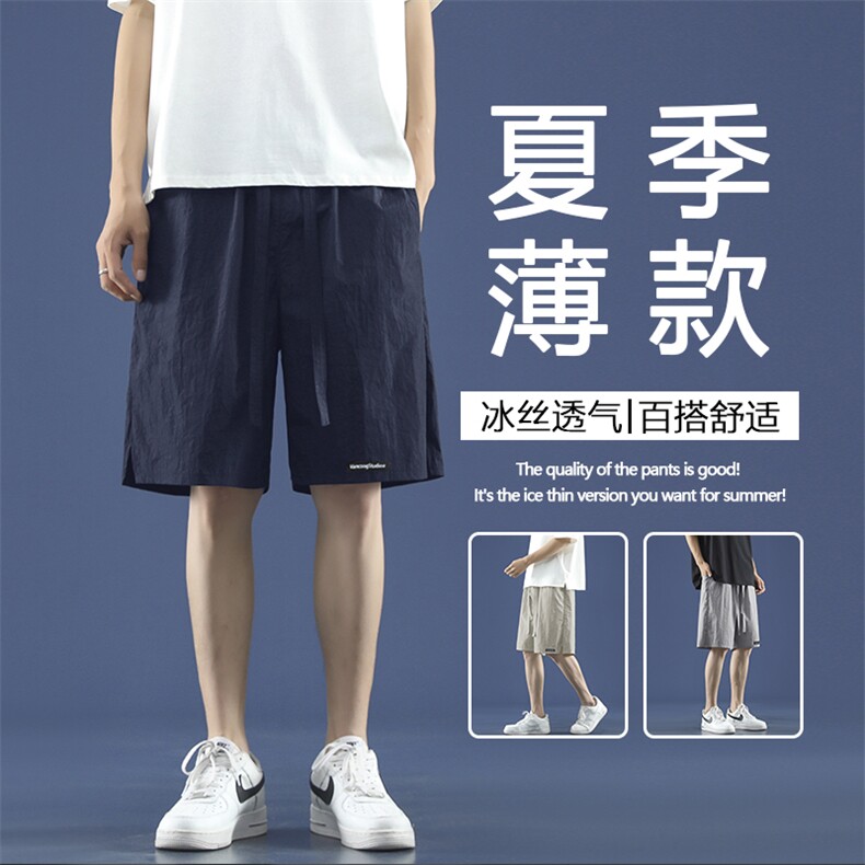 夏季薄款时尚百搭五分裤彩尚运动休闲短裤 DK291-特批20图片