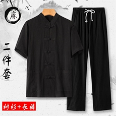 黑色